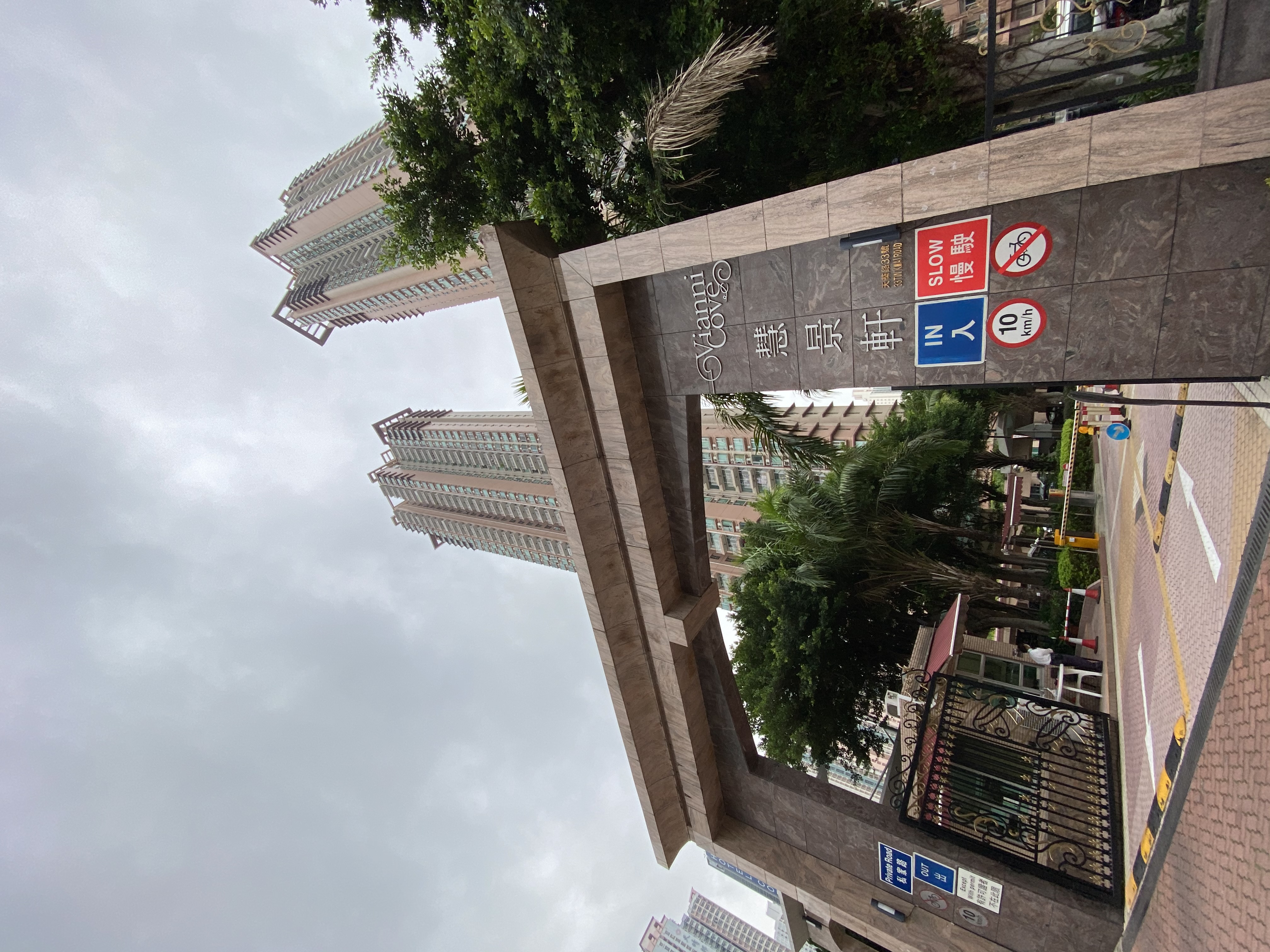 慧景軒 完工相片 2