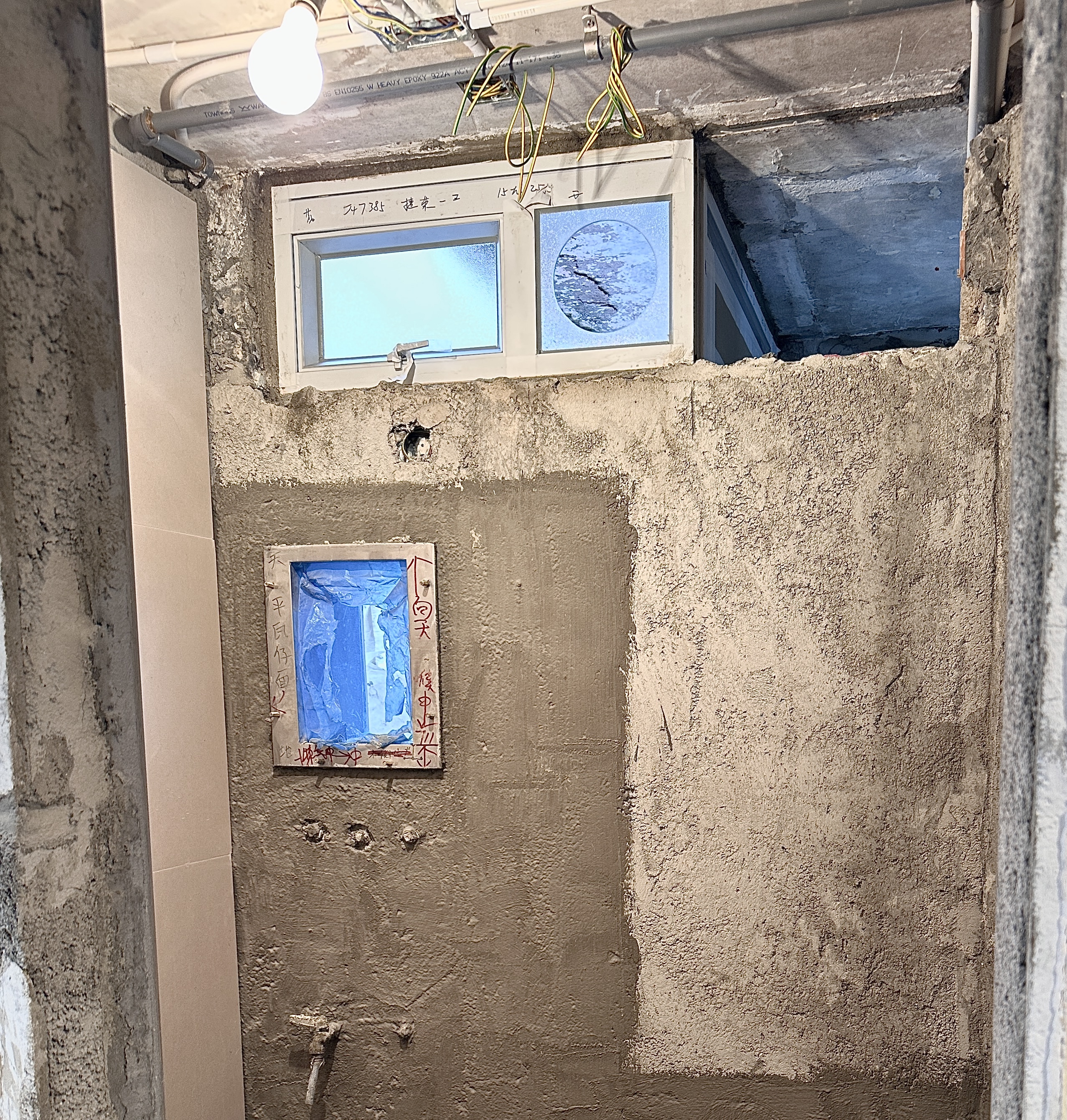 景林邨，全屋新造窗 完工相片 4